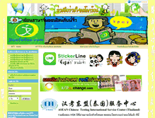 Tablet Screenshot of jiewfudao.com